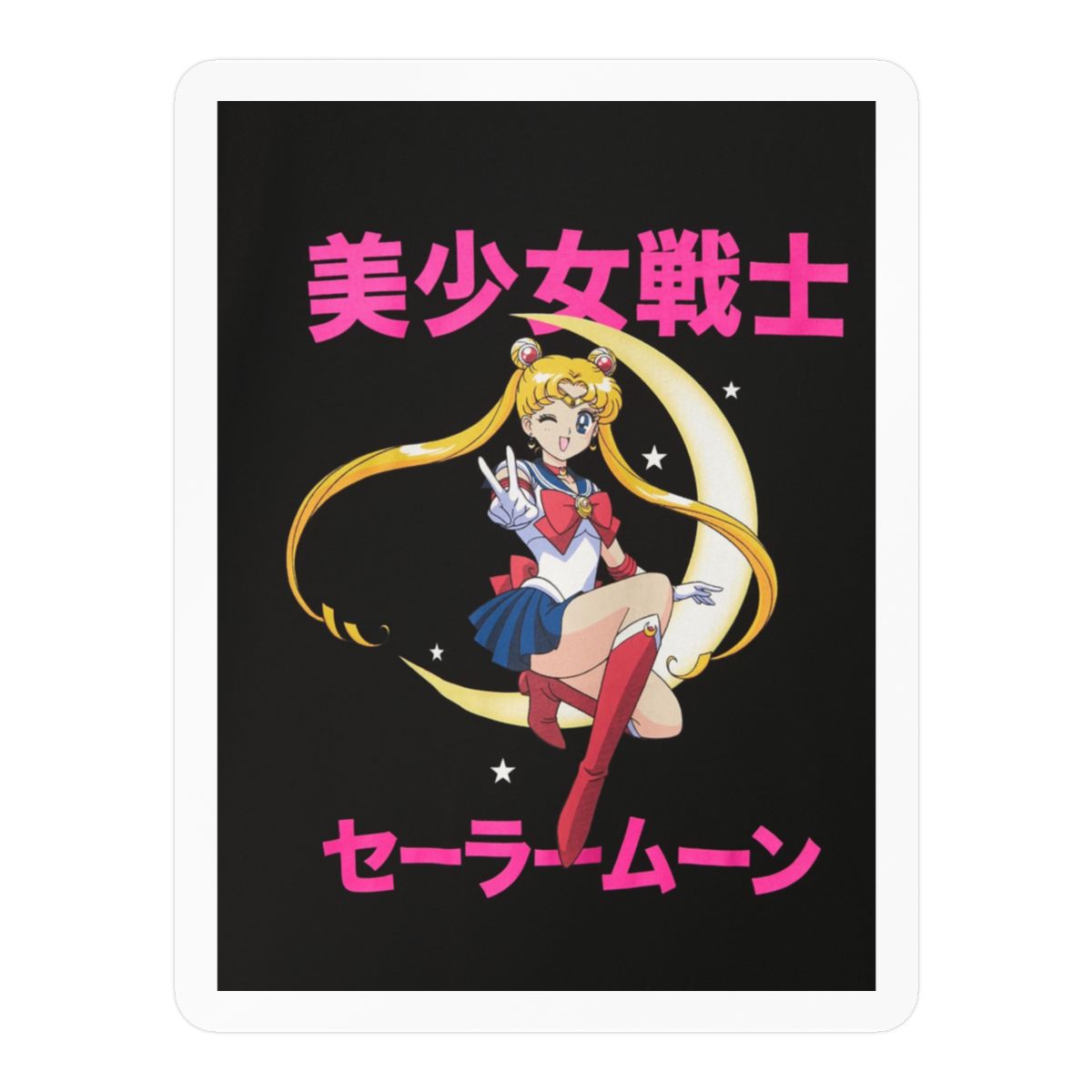Moon Stick Sticker | Cute Vinyl Decal