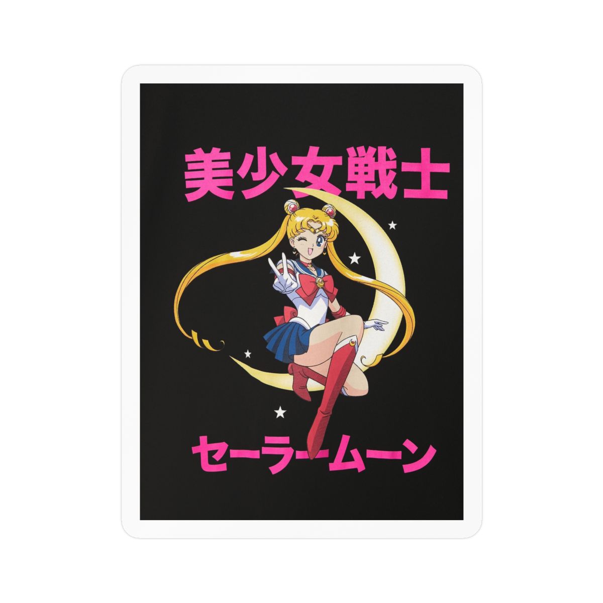 Moon Stick Sticker | Cute Vinyl Decal - alternate angle 1, merchandise
