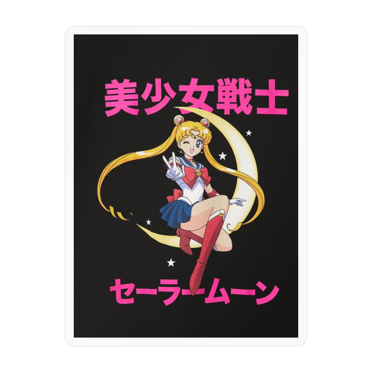 Moon Stick Sticker | Cute Vinyl Decal - alternate angle 2, merchandise