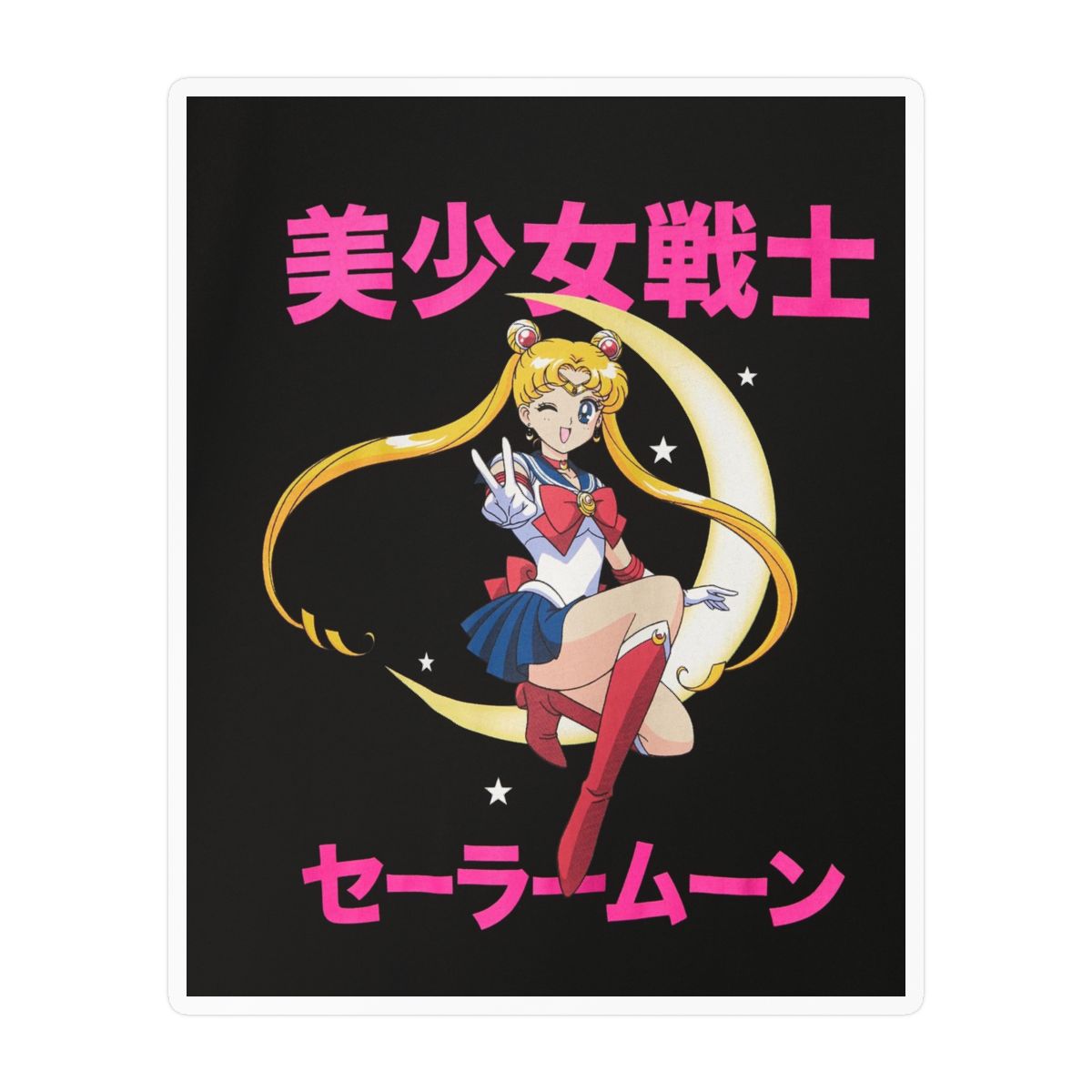 Moon Stick Sticker | Cute Vinyl Decal